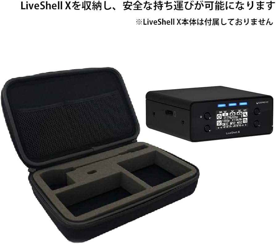 Amazon.co.jp: 【国内メーカー】Cerevo LiveShell X 専用キャリー