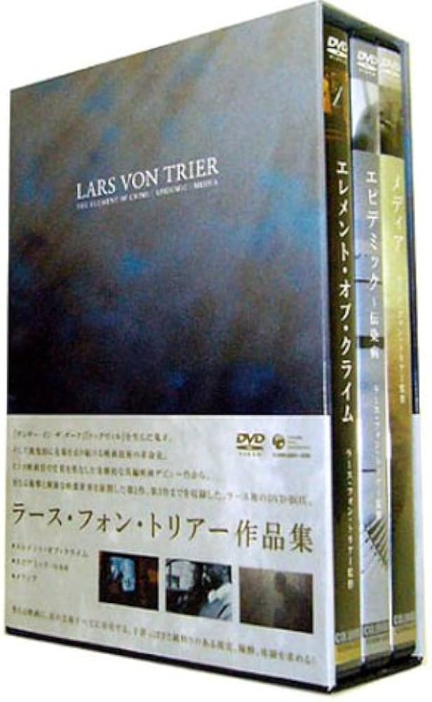 Amazon.com: ラース・フォン・トリアー初期監督 DVD-BOX : Movies & TV