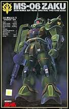 Amazon.co.jp: 旧キット 1/100