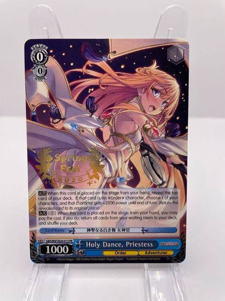 Amazon.co.jp: 神聖なる白き舞 女神官 英語版プロモ ゴブリン