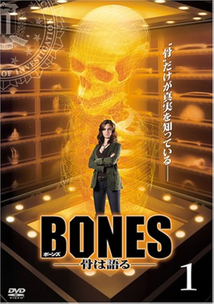 Amazon.co.jp: BONES ―骨は語る― vol.1 [DVD] : デイビッド