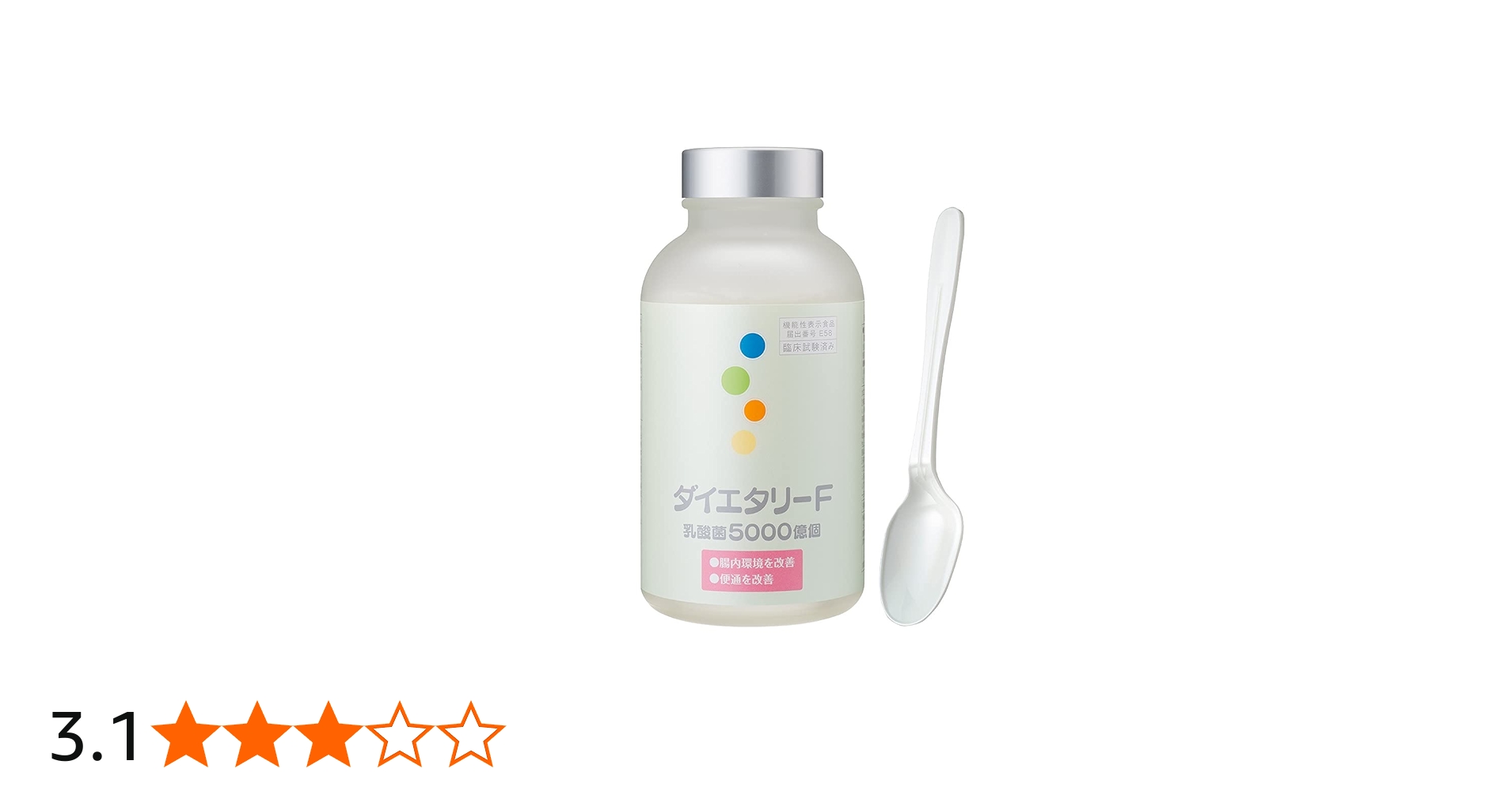 Amazon | 乳酸菌ダイエットサポート ダイエタリーF＜機能性表示食品