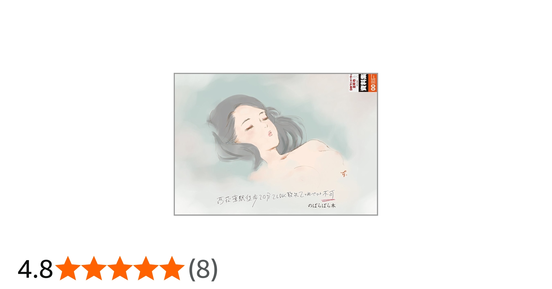 51ELqABDQ+L.jpg_BO30,255,255,