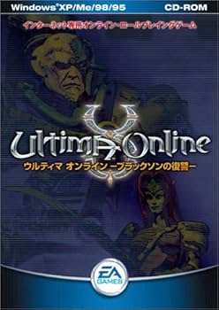 Amazon | ウルティマオンライン ~ブラックソンの復讐~ | オンライン