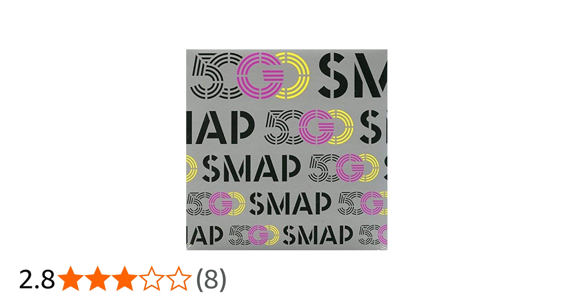 Amazon.co.jp: 50(Go) Go Smap: Music