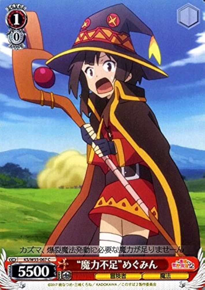 Amazon.co.jp: ヴァイスシュヴァルツ/“魔力不足”めぐみん（C）/この