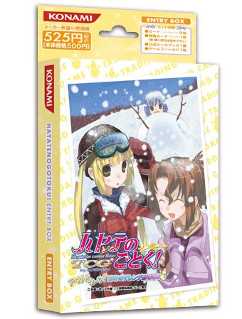 Amazon.co.jp: ハヤテのごとく！TCG エントリーボックス第3弾 : おもちゃ