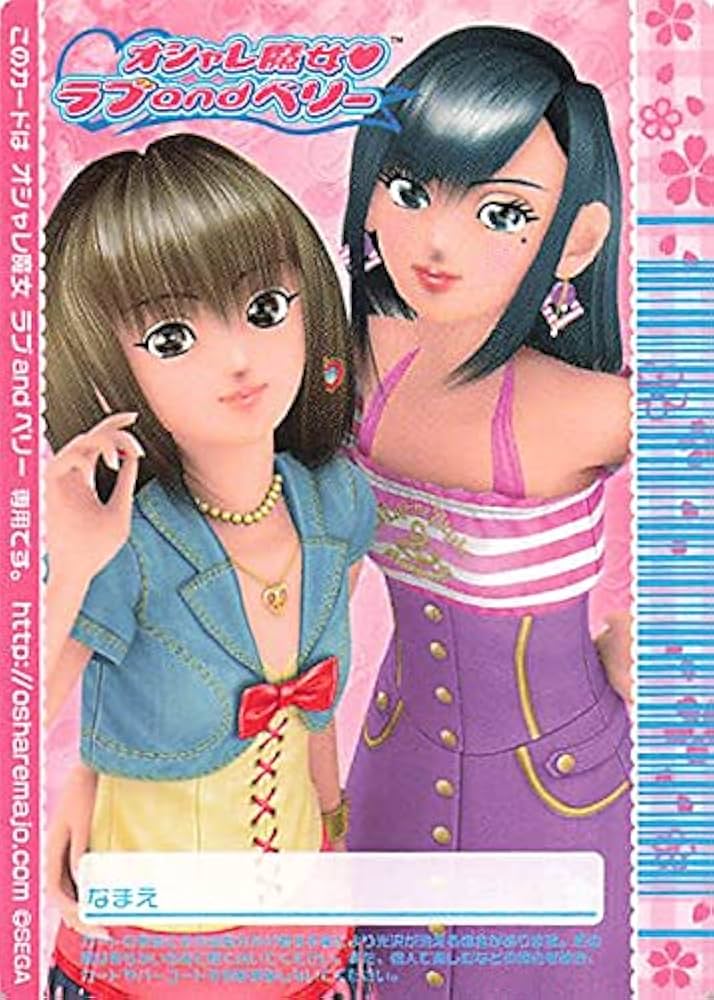 Amazon.co.jp: オシャレ魔女 ラブandベリー フローラルオーシャン N