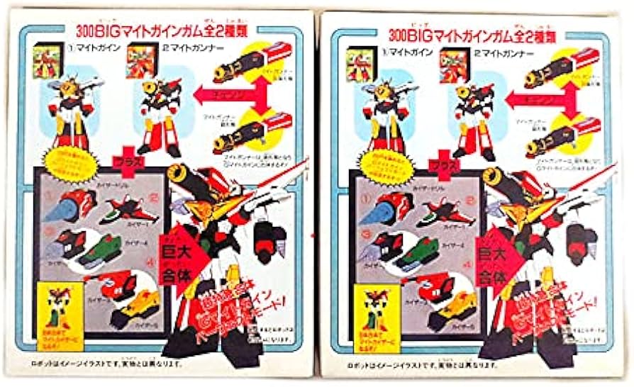 Amazon.co.jp: ポピー カバヤ BIG 勇者特急マイトガイン ガム 全2種