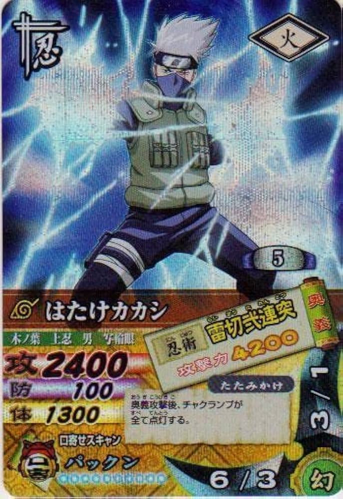 専用【PSA10】ナルティメットカードバトル ナルト激レア3枚 カカシ激