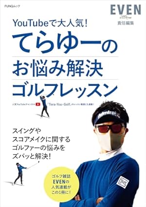 オーイ!とんぼ 第57巻 (ゴルフダイジェストコミックス) | かわさき健