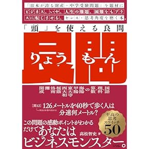 Amazon.co.jp: 中学受験入試問題集 - 小学教科書・参考書: 本