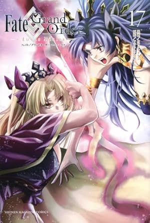 Fate/Grand Order-turas realta-(2) (少年マガジンコミックス) | TYPE