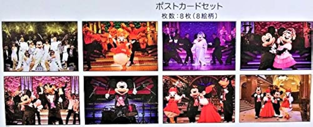 Amazon.co.jp: ビッグバンドビート（BBB) ポストカード セット