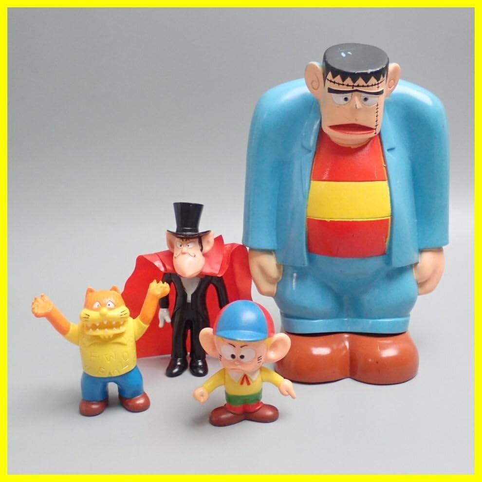 Amazon | 当時物 ポピー 怪物くん ファミリーセット ソフビフィギュア