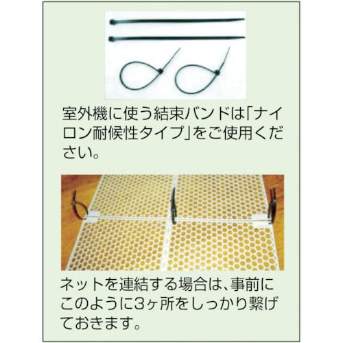 Amazon | CellFresh セルフレッシュネット CELLFRESH | ジョイント・継手