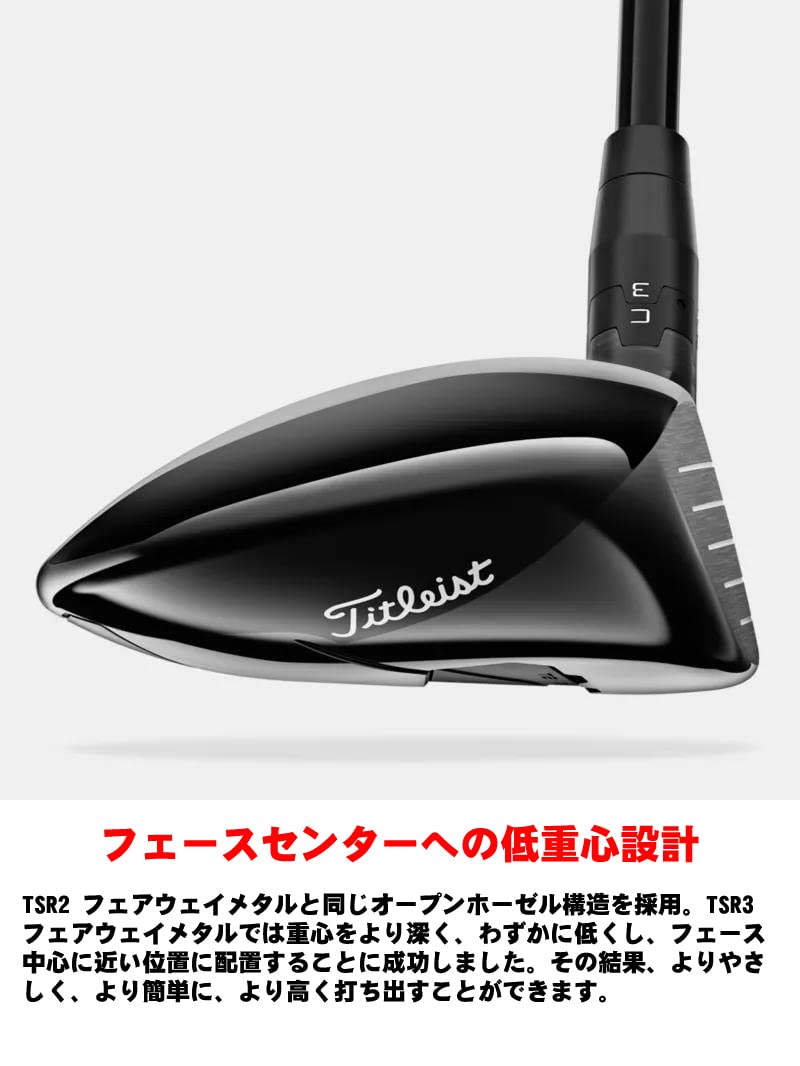 Amazon.co.jp: タイトリスト TSR3 FW Tour AD DI-6 S 18 ブラック