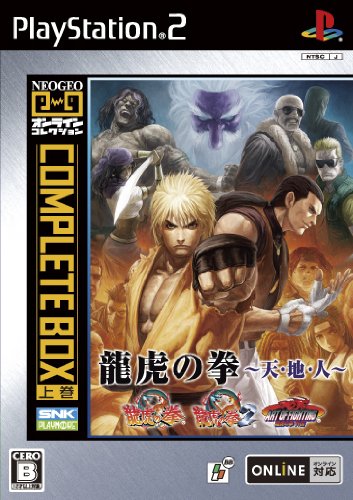 Amazon | NEOGEOオンラインコレクション コンプリートBOX 上巻 | ゲーム