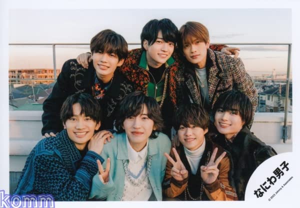 Amazon.co.jp: なにわ男子 公式 生 写真（集合）J01598 : おもちゃ