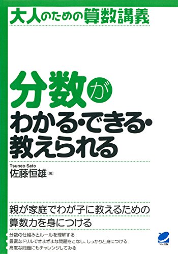 Amazon.co.jp: 佐藤 恒雄: 本、バイオグラフィー、最新アップデート