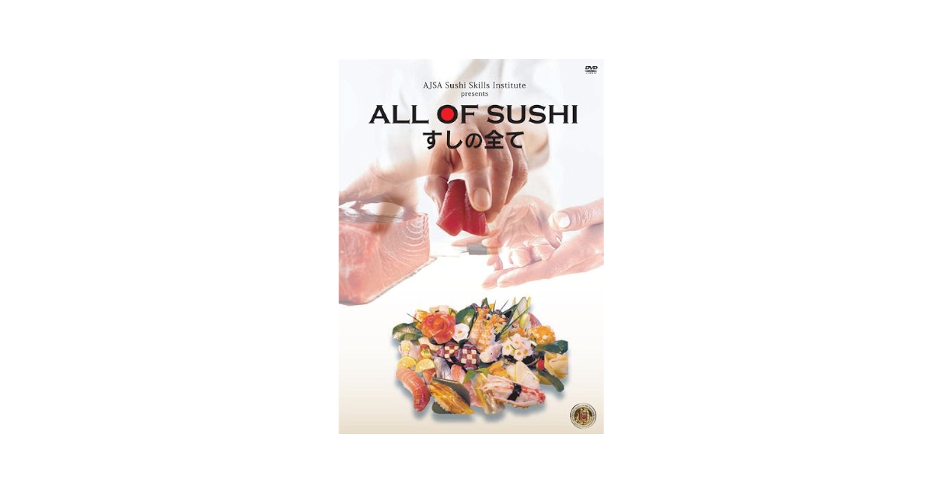 ALL OF SUSHI ~寿司の全て~ [DVD]: Amazon.ca: Movies & TV Shows