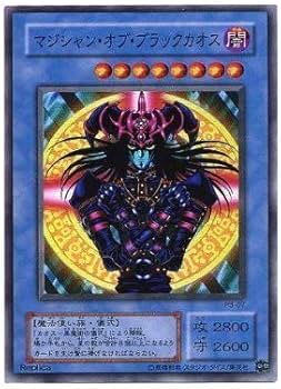 Amazon.co.jp: 【遊戯王カード】スーパーレア◇マジシャン・オブ