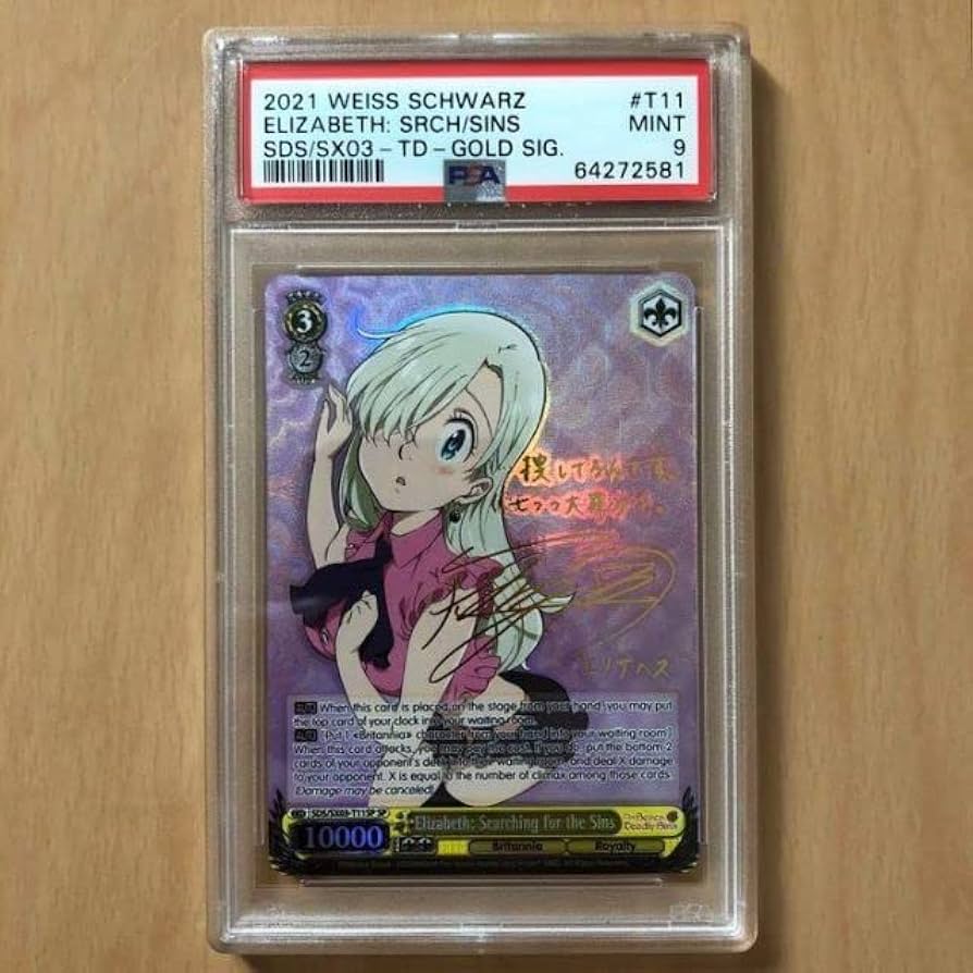 Amazon.co.jp: PSA9 WS ヴァイスシュヴァルツ エリザベス SP サイン 七