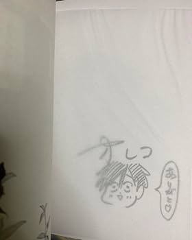 Amazon.co.jp: ホタルの嫁入り(1) 橘オレコ 直筆イラスト入りサイン本