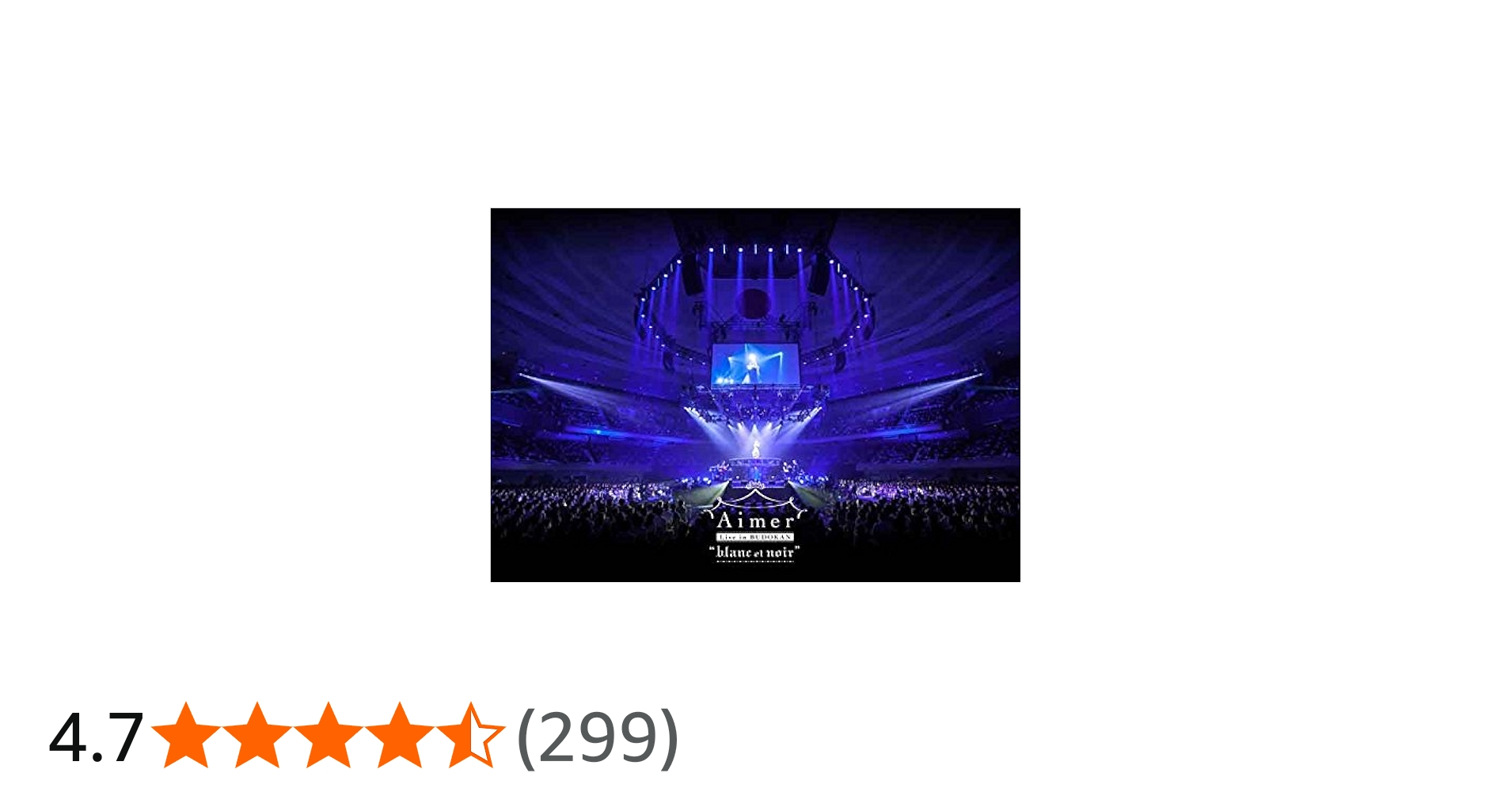 Amazon.co.jp: Aimer Live in 武道館 “blanc et noir