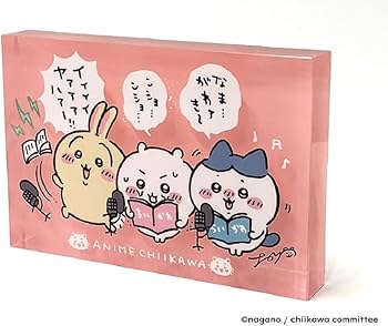 Amazon.co.jp: ちいかわ 豪華版 1 フロッキーフィギュア6体セット付き