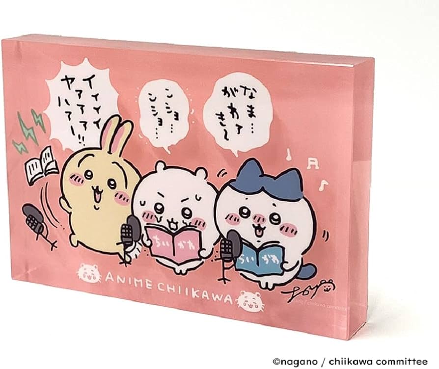 Amazon.co.jp: ちいかわ 豪華版 1 フロッキーフィギュア6体セット付き