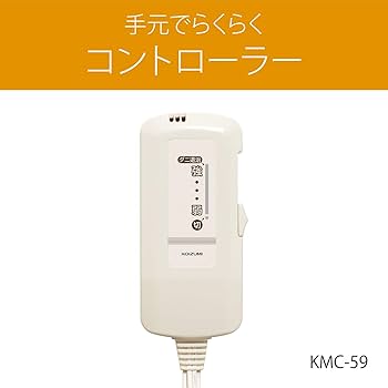 Amazon | コイズミ 電気肩ひざ掛け MOON ピンク ウール100% 160×70cm
