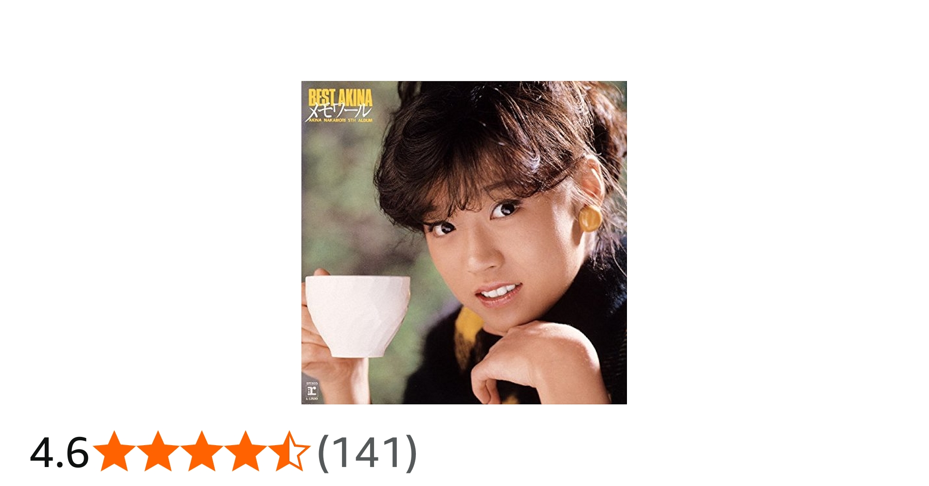 Amazon.co.jp: BEST AKINA メモワール: ミュージック