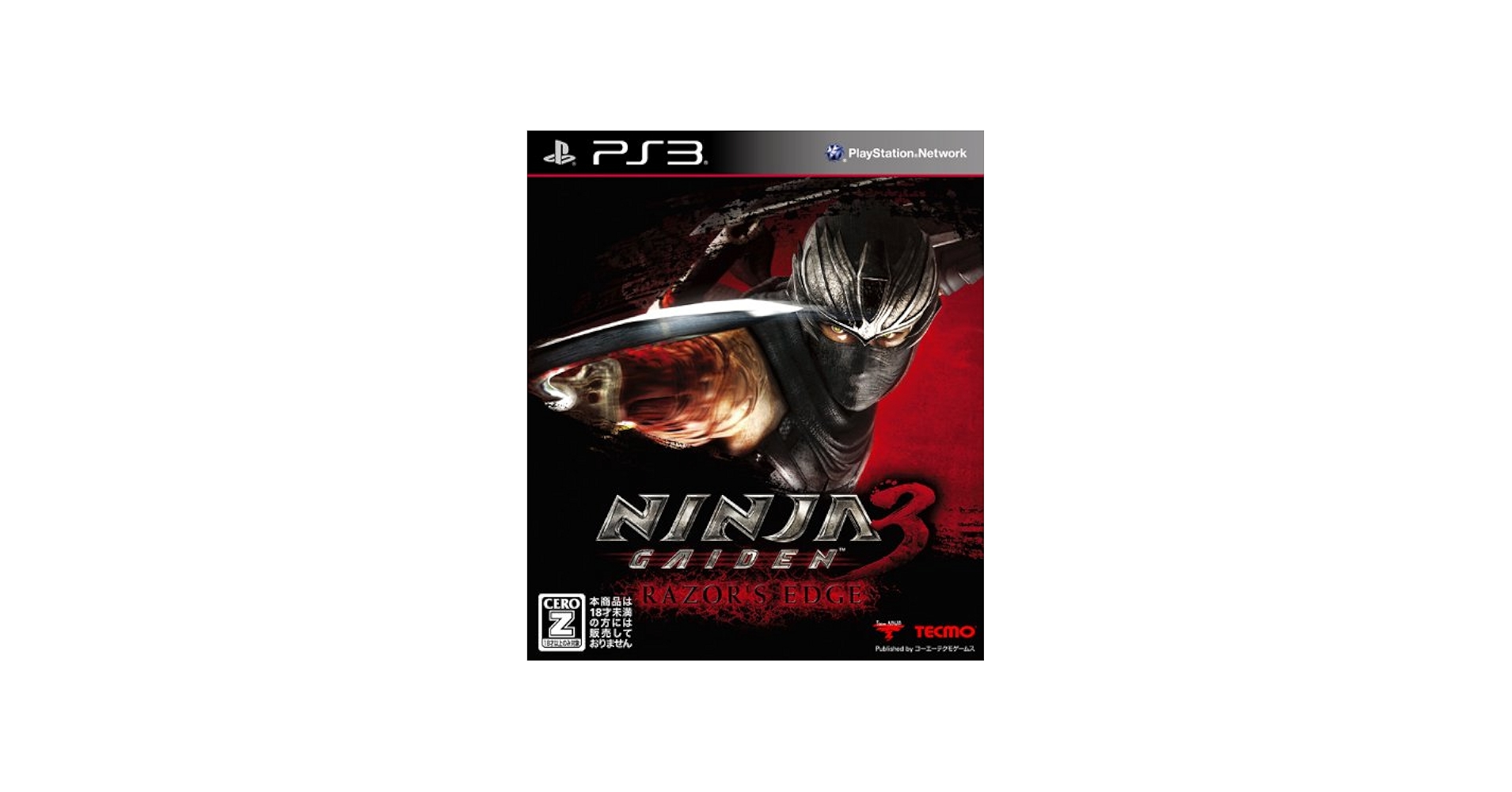 Amazon.com: Ps3 Ninja Gaiden 3: Razor's Edge [Cero Rating Z