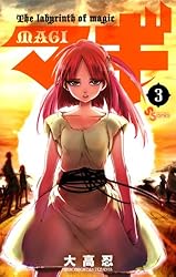 Amazon.co.jp: マギ（19） (少年サンデーコミックス) 電子書籍: 大高