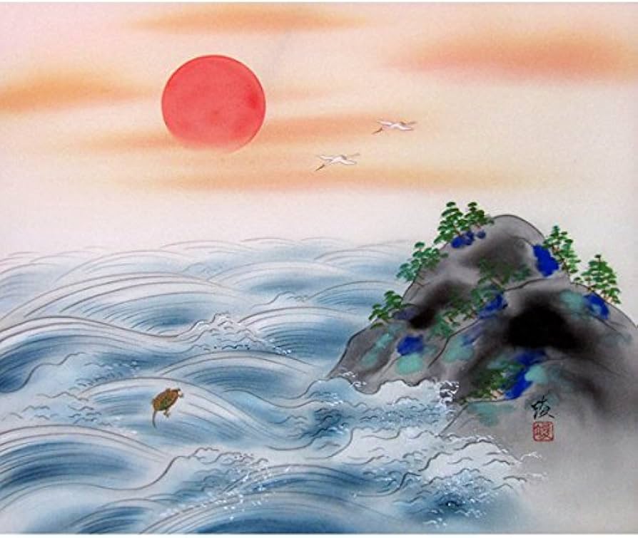 Amazon｜田中竣『旭日波(尺八横)』日本画 掛け軸 日の出 日出 海 波