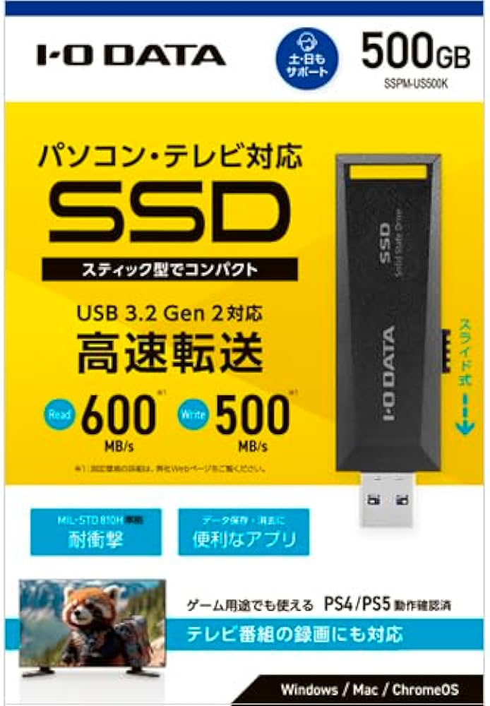 Amazon | SSPM-US SSPM-US500K [USB3.2 Gen2対応 PC/TV録画 スティック