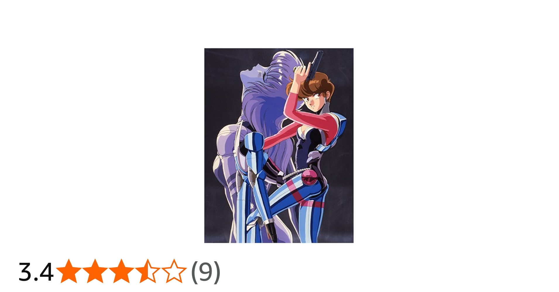Amazon.co.jp: バブルガムクライシス [DVD] : 大森絹子, 榊原良子