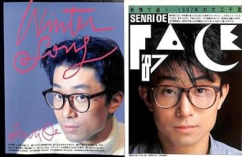 Amazon.co.jp: 大江千里 雑誌 切り抜き 400P 貴重80年代～ ／説明欄に