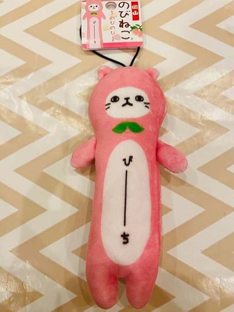 Amazon.co.jp: ご当地 のびねこ マスコット キーホルダー ぬいぐるみ