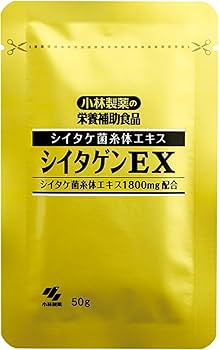 Amazon | 【小林製薬 公式】シイタゲンEX （液体タイプ）30日分（50g