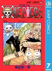 Amazon.co.jp: ONE PIECE モノクロ版 42 (ジャンプコミックスDIGITAL