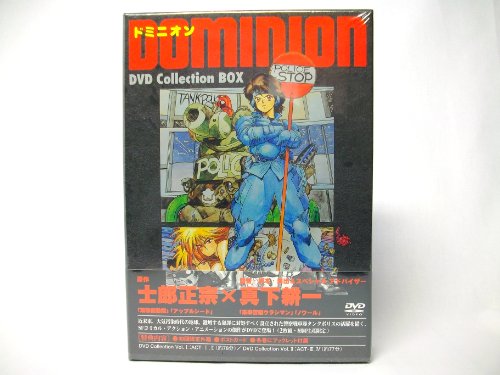 DVD】DOMINION DVD collection BOX - allcinema