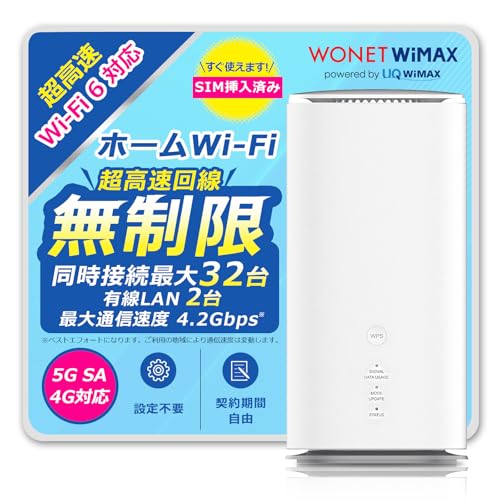speed wifi home 5g l13」の人気商品一覧 | 安い商品を通販サイトから