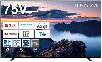 Amazon.co.jp: REGZA 75インチ 液晶 75Z670N スマートテレビ Dolby