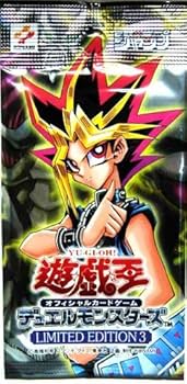 Amazon.co.jp: 【遊戯王☆限定品】リミテッドエディション3（遊戯編