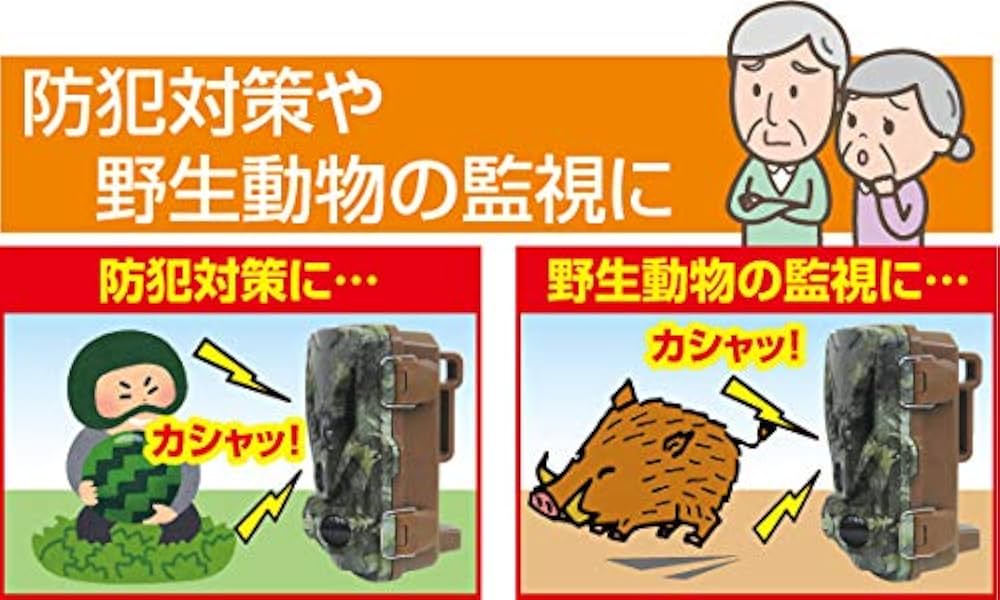Amazon.co.jp: 見張り番カメラ 防犯くん BK-1 : DIY・工具・ガーデン