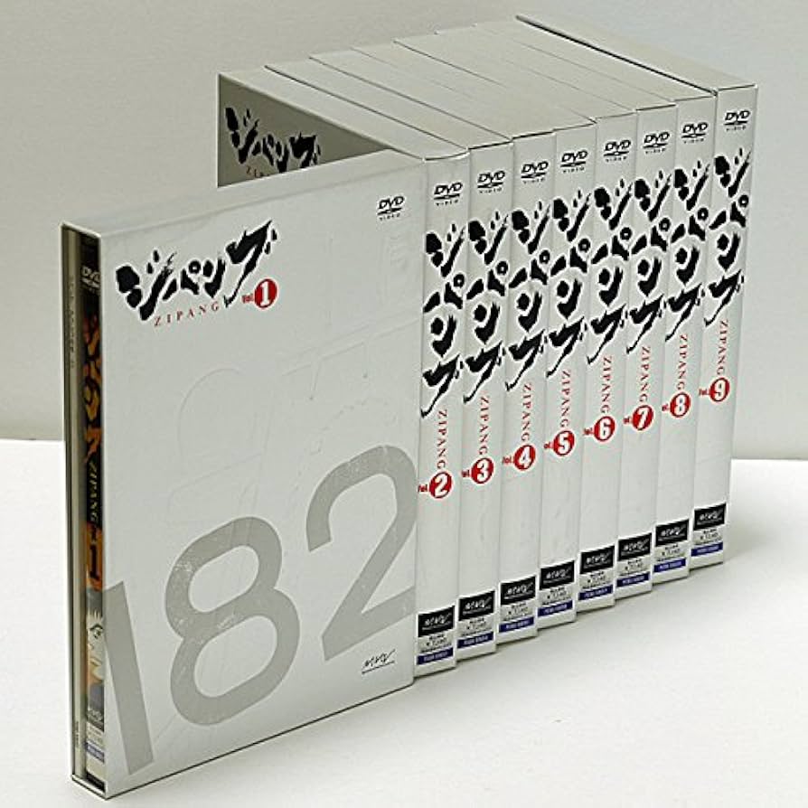 Amazon.co.jp: ジパング 全9巻セット [マーケットプレイス DVDセット