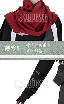 Amazon.co.jp: [XIN XIN] 刀剣乱舞 肥前忠広 コスプレ衣装/(ウィッグ