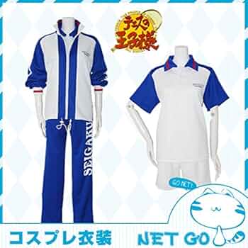 Amazon.co.jp: 【コスプレ衣装 青学ジャージ4点 手塚国光コスチューム
